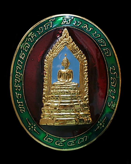 เข็มกลัดลงยา พระพุทธสิหิงค์ งานประจำปีจังหวัดชลบุรี ปี2543 