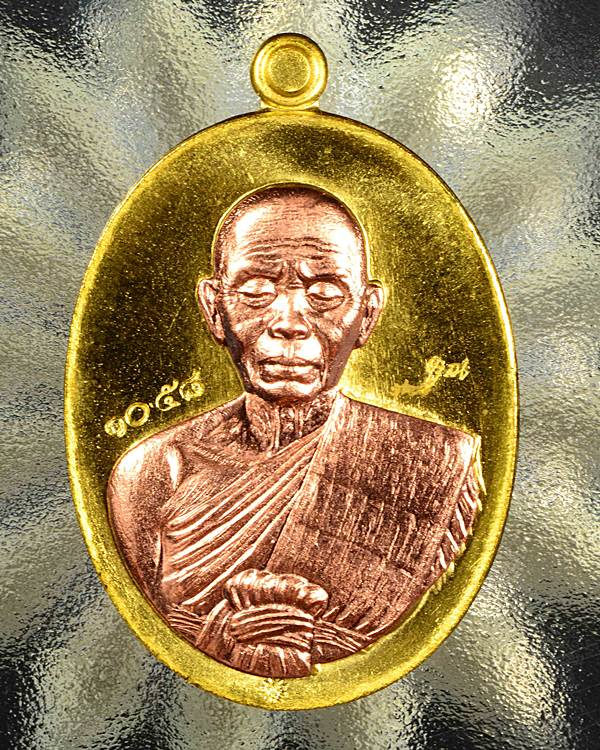 หลวงพ่อคูณ EOD 2 เหรียญรูปไข่ครึ่งองค์เนื้อทองระฆังหน้ากากทองแดง แยกจากชุดกรรมการเล็ก