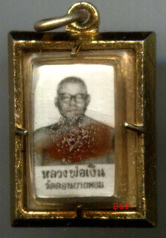 *ล๊อคเก็ตหลังตะกรุด..ลพ.เงิน วัดดอนยายหอม*