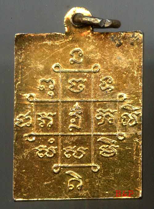 *ล๊อคเก็ตหลังตะกรุด..ลพ.เงิน วัดดอนยายหอม*