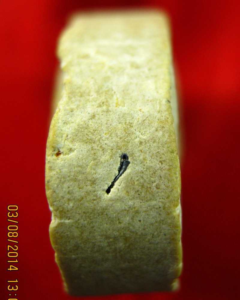 พระสีวลี พิมพ์รูปไข่ หลวงปู่โต๊ะ