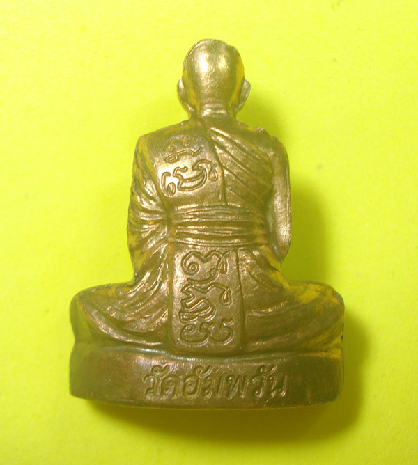 รูปเหมือนปั้มพิมพ์เข่ากว้าง (( รุ่นแรก )) หลวงพ่อจรัญ วัดอัมพวัน จ.สิงห์บุรี พร้อมกล่อง