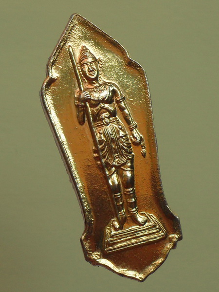 เหรียญพระวิษณุกรรม วิทยาลัยเทคนิคนครสวรรค์ 