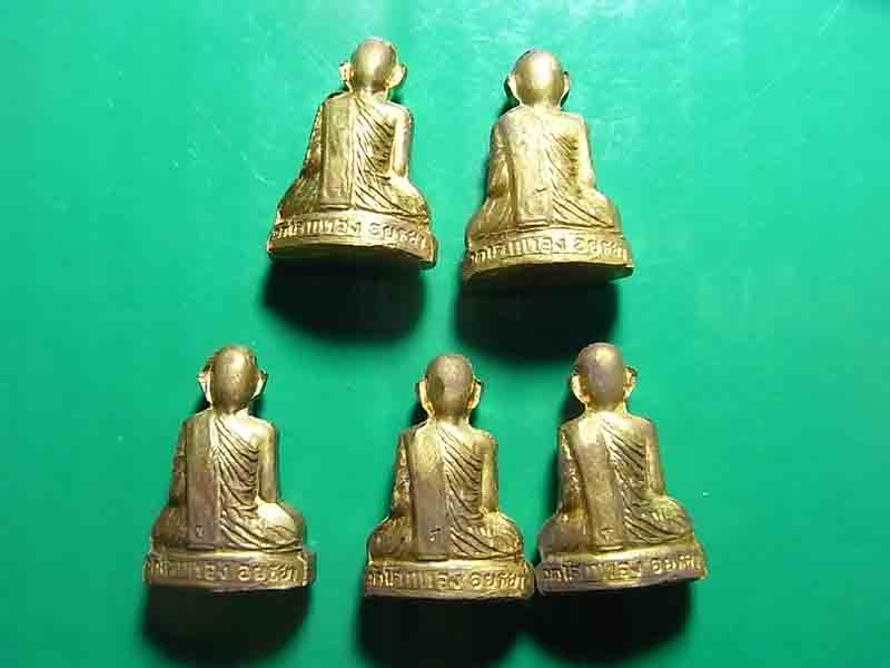 เคาะเดียว 5 องค์ พระหล่อปั๊มโบราณ รุ่นแรก หลวงพ่อเชิญ วัดโคก ทอง จ.อยุธยา ปี2535 เนื้อทองเหลือง *** 