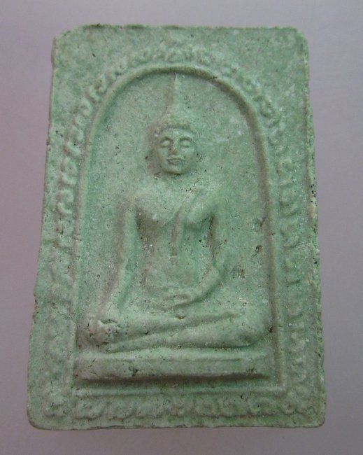 พระเนื้อผงหลวงพ่อสัมฤทธิ์ วัดเชิงหวาย กรุงเทพ