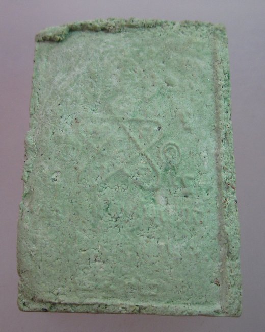 พระเนื้อผงหลวงพ่อสัมฤทธิ์ วัดเชิงหวาย กรุงเทพ