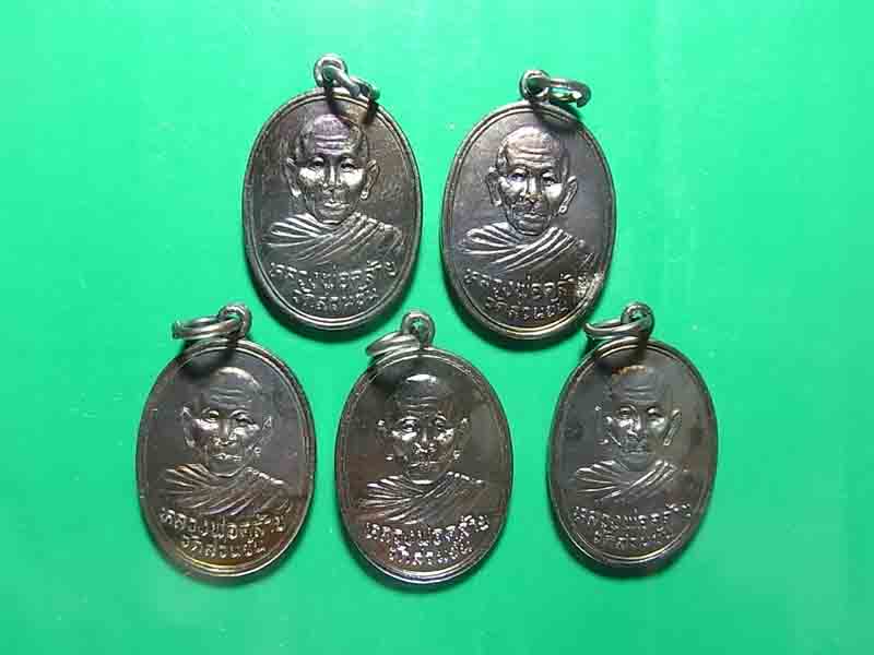 เคาะเดียว 5 องค์ เหรียญพ่อท่านคล้าย วัดสวนขัน รุ่นฟ้าผ่า ปี 2536 c7