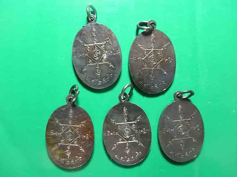 เคาะเดียว 5 องค์ เหรียญพ่อท่านคล้าย วัดสวนขัน รุ่นฟ้าผ่า ปี 2536 c7
