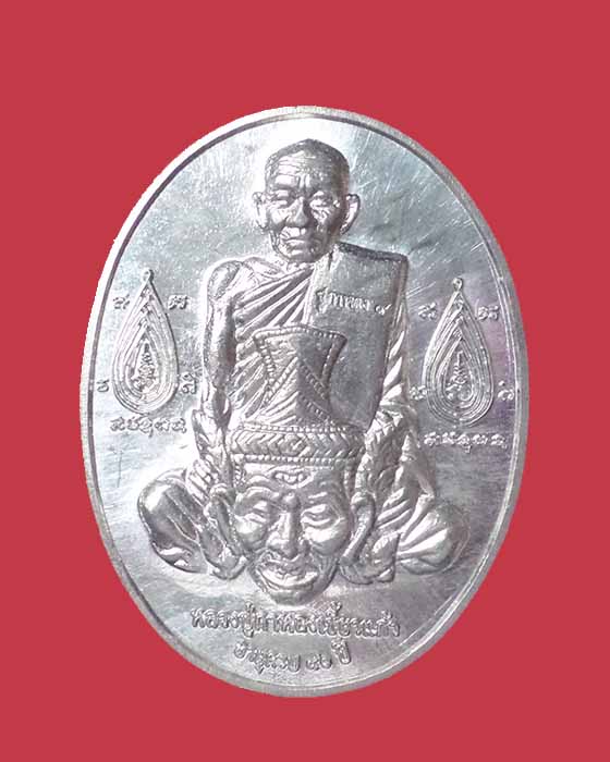 @^-^@หลวงพ่อกาหลง หลังสมเด็จโตเนื้อตะกั่ว พร้อมซองเดิม ๆ ( 2) @^-^@