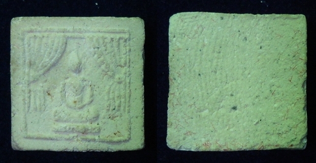 พระชุดวัดดงมูลเหล็ก ปี 22 หลวงปู่โต๊ะปลุกเสก (เคาะเดียวแดง)