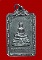 เหรียญพระพุทธพิทักษธรรมนำชัย ที่ระลึกคล้ายวันสถาปนากองปราบปราม ปี27