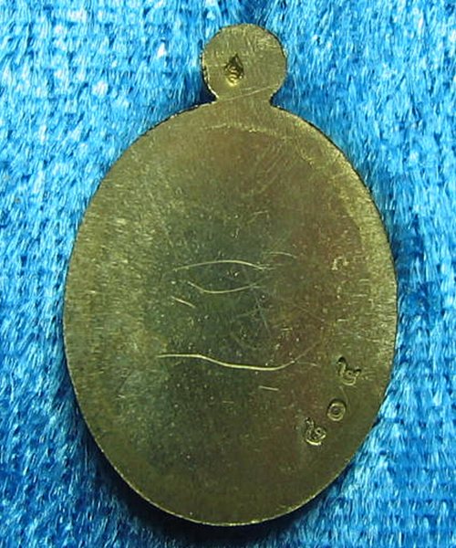  เหรียญเม็ดแตง เนื้ออัลปาก้า หลังเรียบ  หลวงพ่อตัด วัดชายนา พร้อมกล่อง  (0019)