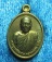  เหรียญเม็ดแตง เนื้ออัลปาก้า หลังเรียบ  หลวงพ่อตัด วัดชายนา พร้อมกล่อง  (0019)