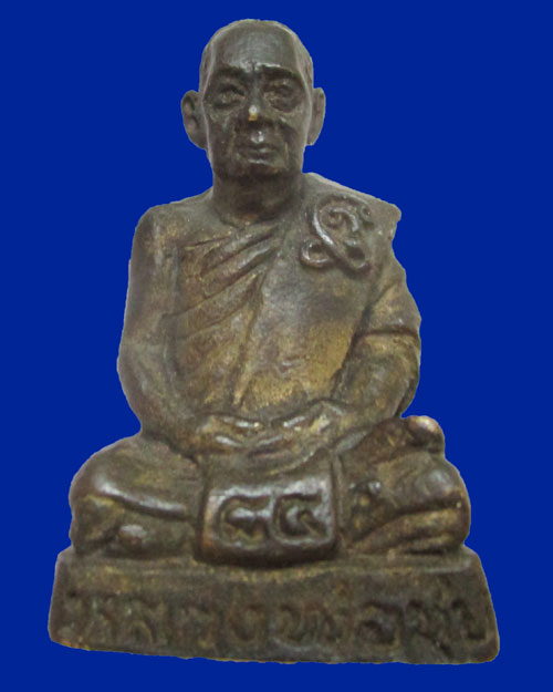 รูปหล่อหลวงพ่อชุบ วัดวังกระแจะ อ.ไทรโยค จ.กาญจนบุรี ที่ก้นมีลอยจารย์ครับ