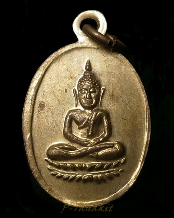 เหรียญแม่นางกวัก หลวงพ่อจง วัดหน้าต่างนอก พระนครศรีอยุธยา /2