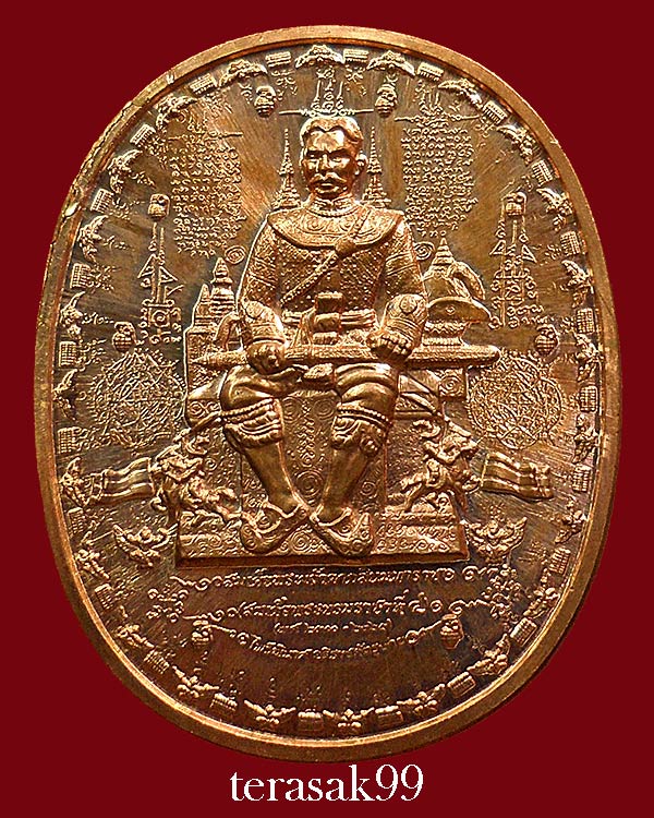 เหรียญระเบิด มหายันต์ พิมพ์พระเจ้าตากสิน นั่งบัลลังก์ใหญ่ (รุ่นไพรีพินาศ อริศัตรูพ่าย) (2)