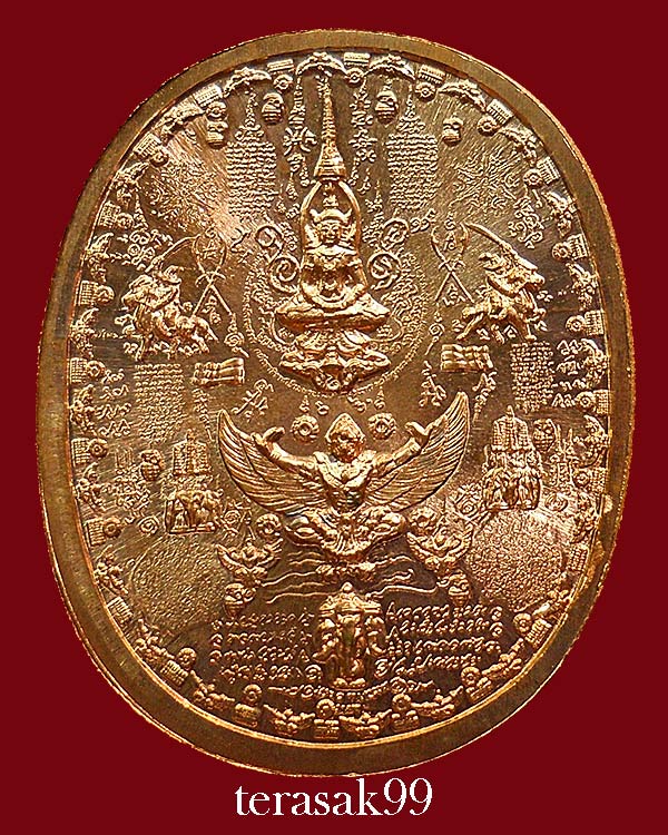 เหรียญระเบิด มหายันต์ พิมพ์พระเจ้าตากสิน นั่งบัลลังก์ใหญ่ (รุ่นไพรีพินาศ อริศัตรูพ่าย) (2)