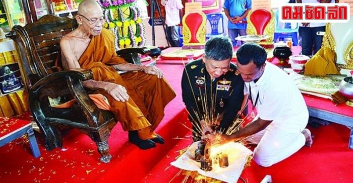 เหรียญพระกริ่งช่องจอม หลวงปู่เฮง ปภาโส วัดพัฒนาธรรมาราม จ.สุรินทร์ เนื้อทองทิพย์พร้อมรอยจาร