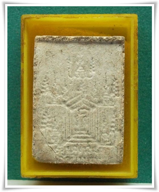 ลพ.เปิ่น เสาร์๕ "ผงขี่เสือ โรยตะไบเต็ม"