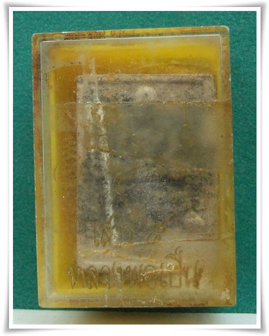 ลพ.เปิ่น เสาร์๕ "ผงขี่เสือ โรยตะไบเต็ม"