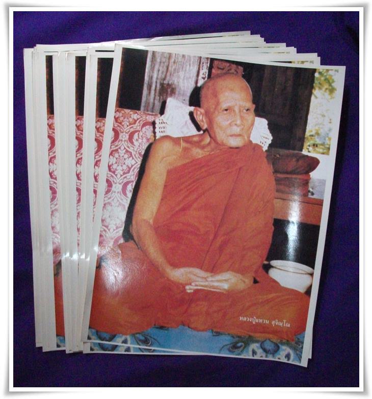 ภาพบูชา 12x9 นิ้ว ลป.แหวน สุจิณโณ