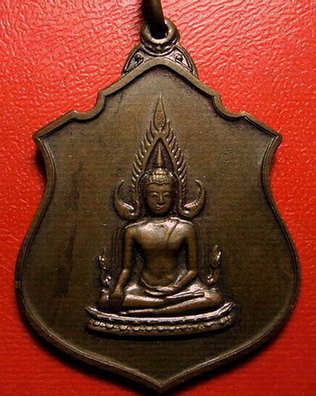 *เหรียญพระพุทธชินราช กองทัพภาคที่ 3 ปี 2517 เนื้อนวโลหะ สวยมากค่ะ*
