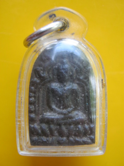 เหรียญหล่อโบราณ ท่านเจ้าคุณโพธิ์ วัดชัยพฤกษ์มาลา