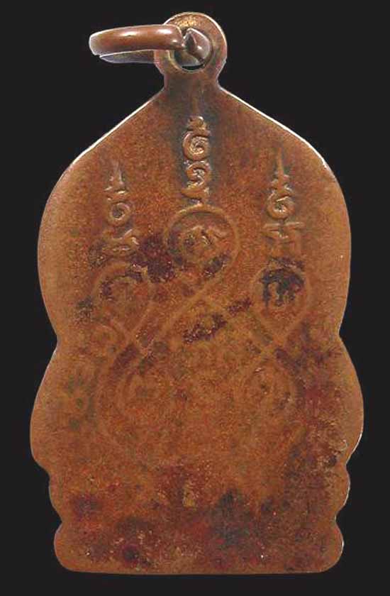 *เหรียญพุทธชินราช วัดเศวตฉัตร ฝั่งธนฯ ปี๒๔๙๓*