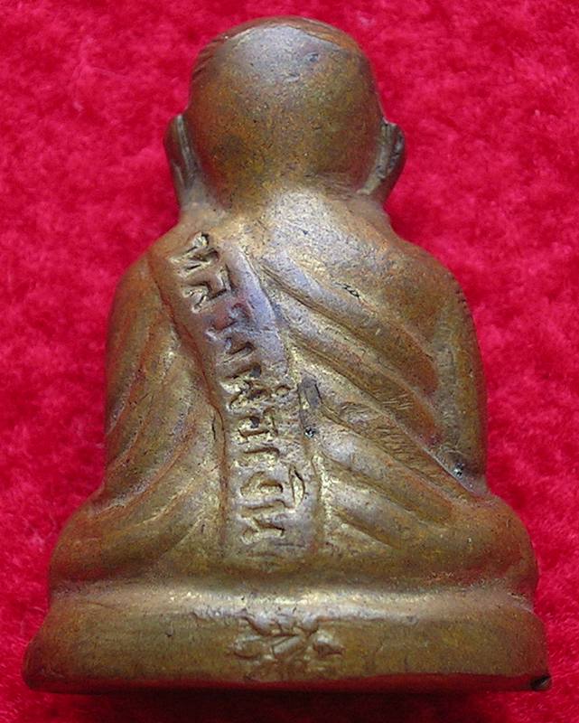 รูปเหมือนปั๊ม หลวงพ่อเงิน วัดหอไกร ปี 15