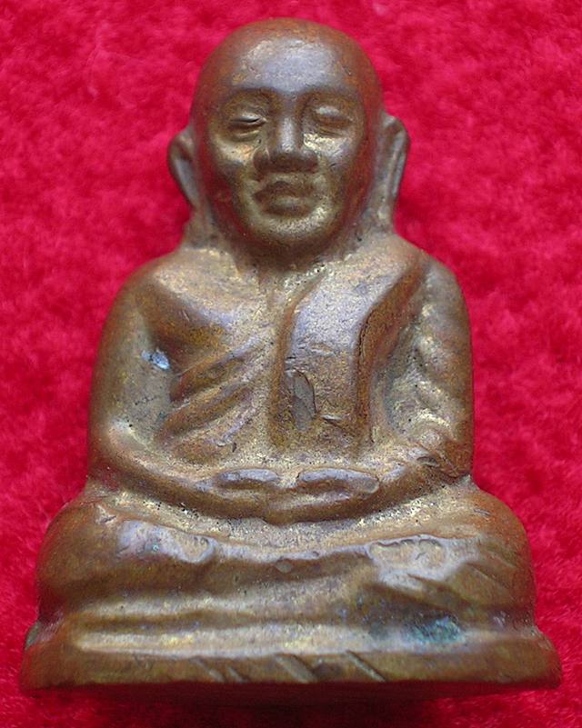 รูปเหมือนปั๊ม หลวงพ่อเงิน วัดหอไกร ปี 15