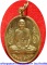 ***เหรียญอุดมความสุข หลวงปู่คำพันธ์ โฆสปัญโญ ปี ๔๐ทองฝาบาตรกรรมการนิยมไหล่ขีด(โค๊ดหลัง)