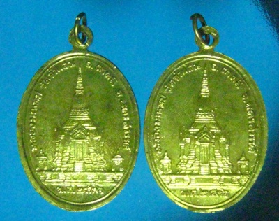 หลวงพ่อโอด วัดจันเสน ฉลองมณฑป สวยมาก ๆ ทองเหลือง ปี 36 มาเป็นคู่ เคาะเดียวแดง
