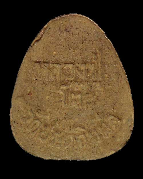 เคาะเดียว @@@ ปี 2518 พระปิดตา รุ่นเมตตามหาเสนห์ หลวงปู่โต๊ะ เนื้อเกสร บัตรรับรอง