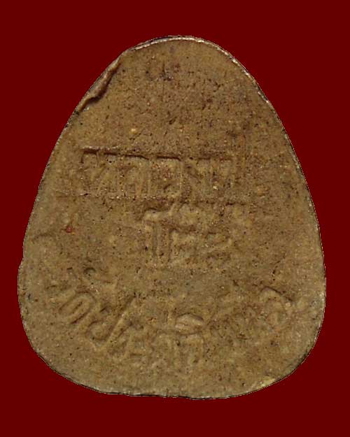 เคาะเดียว @@@ ปี 2518 พระปิดตา รุ่นเมตตามหาเสนห์ หลวงปู่โต๊ะ เนื้อเกสร บัตรรับรอง