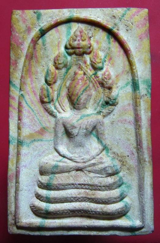 พระนาคปรก (สายรุ้ง)พิมพ์จัมโบ้ อยู่เย็นเป็นสุข ท่านเจ้าคุณนรฯ อธิฐานจิต