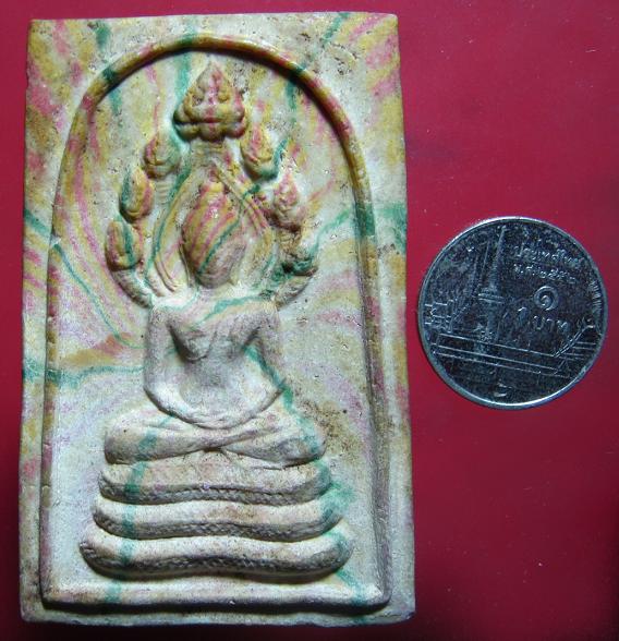 พระนาคปรก (สายรุ้ง)พิมพ์จัมโบ้ อยู่เย็นเป็นสุข ท่านเจ้าคุณนรฯ อธิฐานจิต