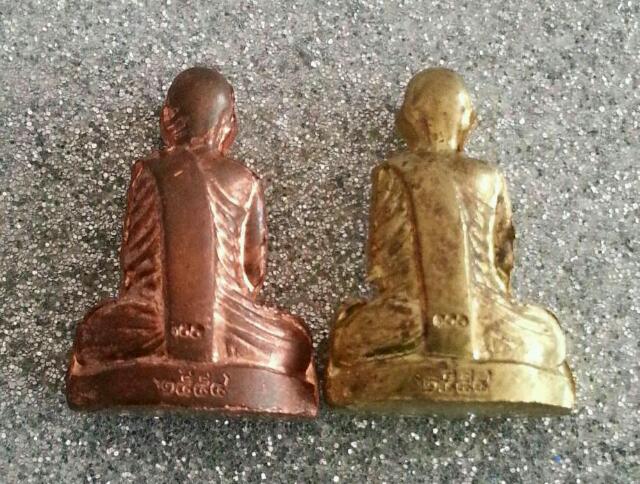 รุ่นก้นระฆัง100