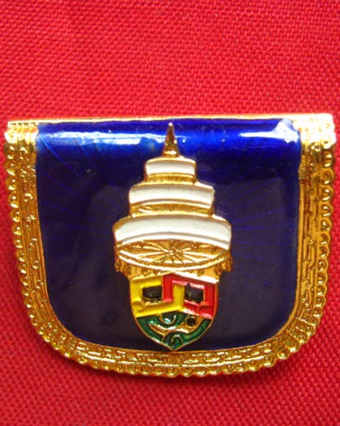 เข็มกลัดตราประจำพระองค์ พระอริยวงศาคตญาณ สมเด็จพระสังฆราช (วาสน์ วาสนมหาเถระ ) กะไหล่ทองลงยา