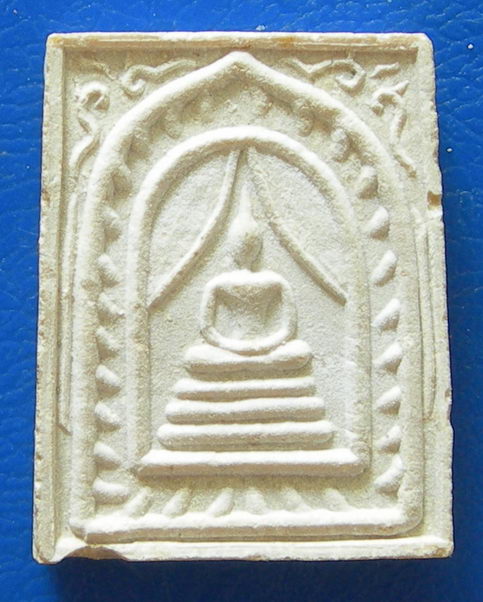 สมเด็จแหวกม่าน วัดประดู่ฉิมพลี....