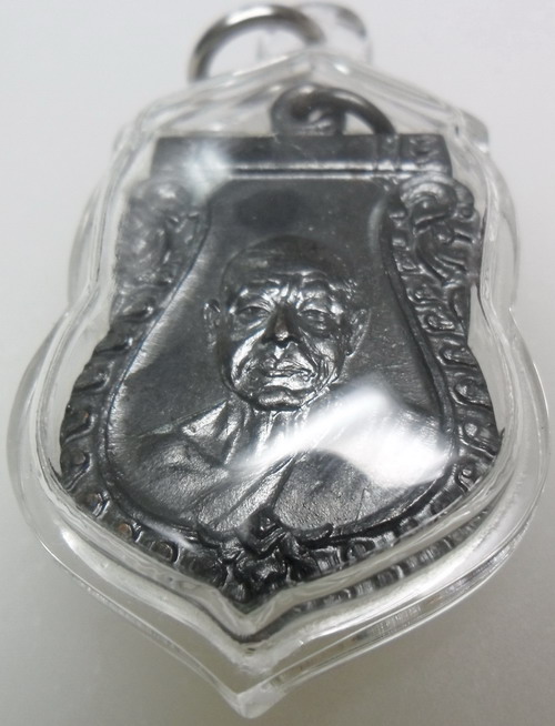 เหรียญเสมาหน้าเลื่อน ธ.2512 หลวงพ่อเงิน จนฺทสุวณฺโณ วัดดอนยายหอม จังหวัดนครปฐม