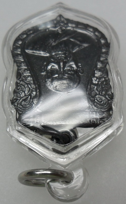 เหรียญเสมาหน้าเลื่อน ธ.2512 หลวงพ่อเงิน จนฺทสุวณฺโณ วัดดอนยายหอม จังหวัดนครปฐม