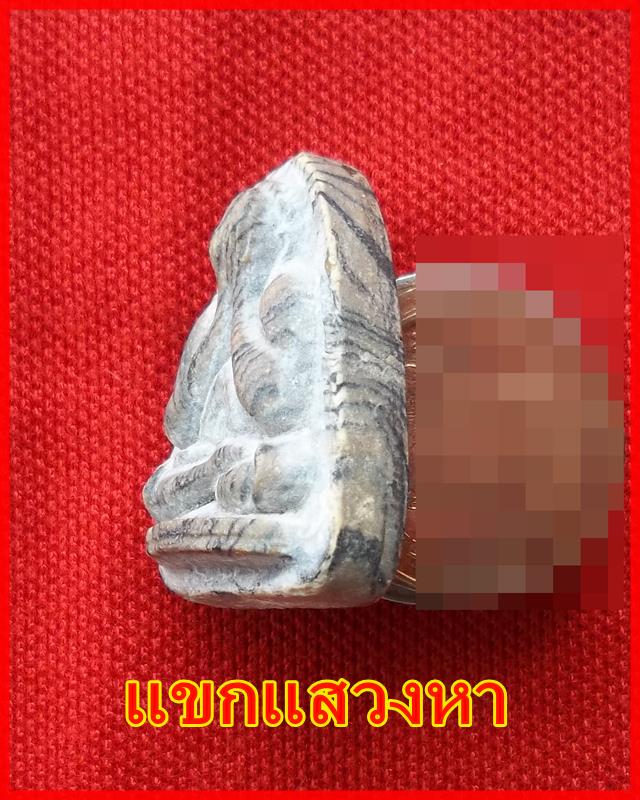 พระปิดตา ลายเสือ  หลวงพ่อแพ วัดพิกุลทอง ปี 2514 สวยมากครับ