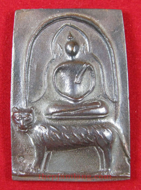 พระสมเด็จขี่เสือ หลวงพ่ออุ้น วัดตาลกง เพชรบุรี รุ่น 1 