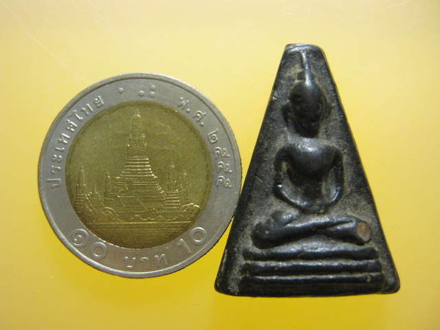 พระอู่ทอง รุ่นจงอางศึก ปี2510 #2