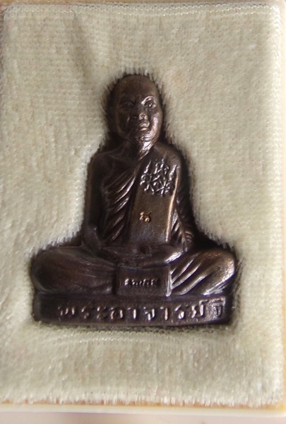 1ใน100รูปเหมือนปั้ม รุ่นแรก เนื้อชนวนพิเศษ พระอาจารย์จิ วัดหนองหว้า พ.ศ. 2553