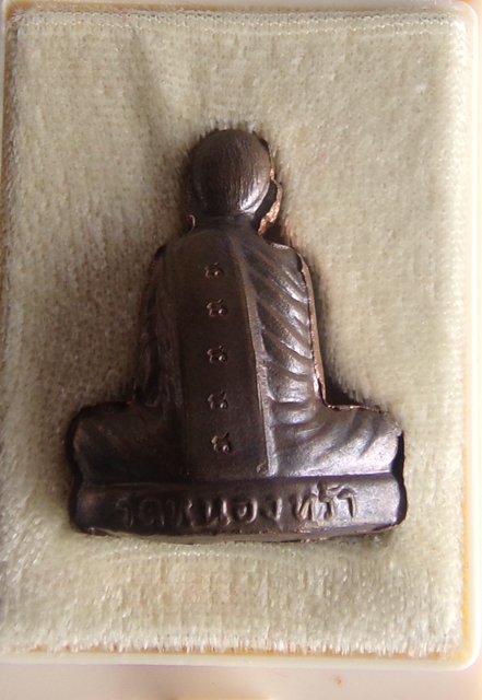 1ใน100รูปเหมือนปั้ม รุ่นแรก เนื้อชนวนพิเศษ พระอาจารย์จิ วัดหนองหว้า พ.ศ. 2553