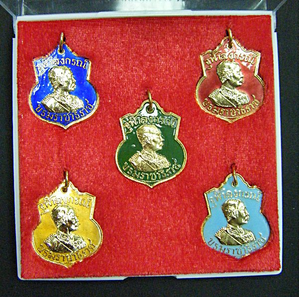 หลวงพ่อเกษม เขมโก เหรียญชุดพระปิยมหาราช ๒๕๓๕ รุ่นบารมี ๘๑ กะไหล่ทองลงยา 5 สีพร้อมกล่องเดิมครับ
