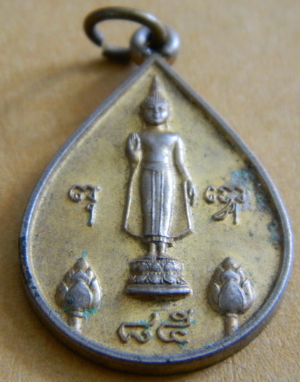 "เคาะเดียว"เหรียญพระเทพปริยัติมุนี ปี 42
