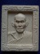 "เคาะเดียว"หลวงพ่อดี จตฺตมโล รุ่นไตรมาส เนื้อผง วัดพระรูป