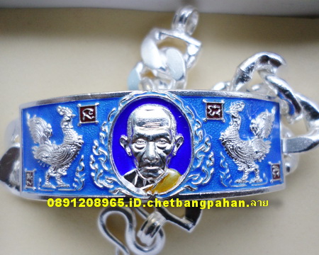 เลสหลวงพ่อรวย วัดตะโก ๔บาทลงยา ปี๕๗ รุ่นอายุวัฒนมงคล๙๔ ป้ายแดง